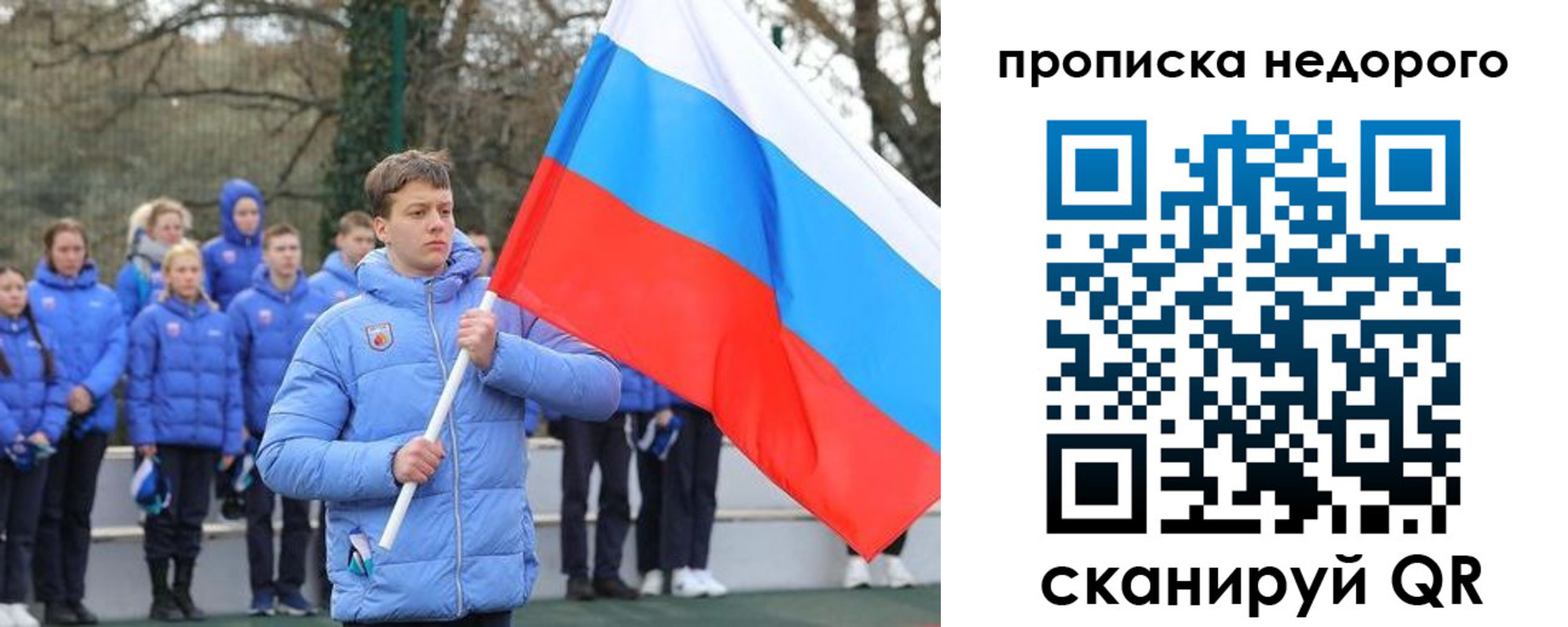 миграционный учет в Черноголовке