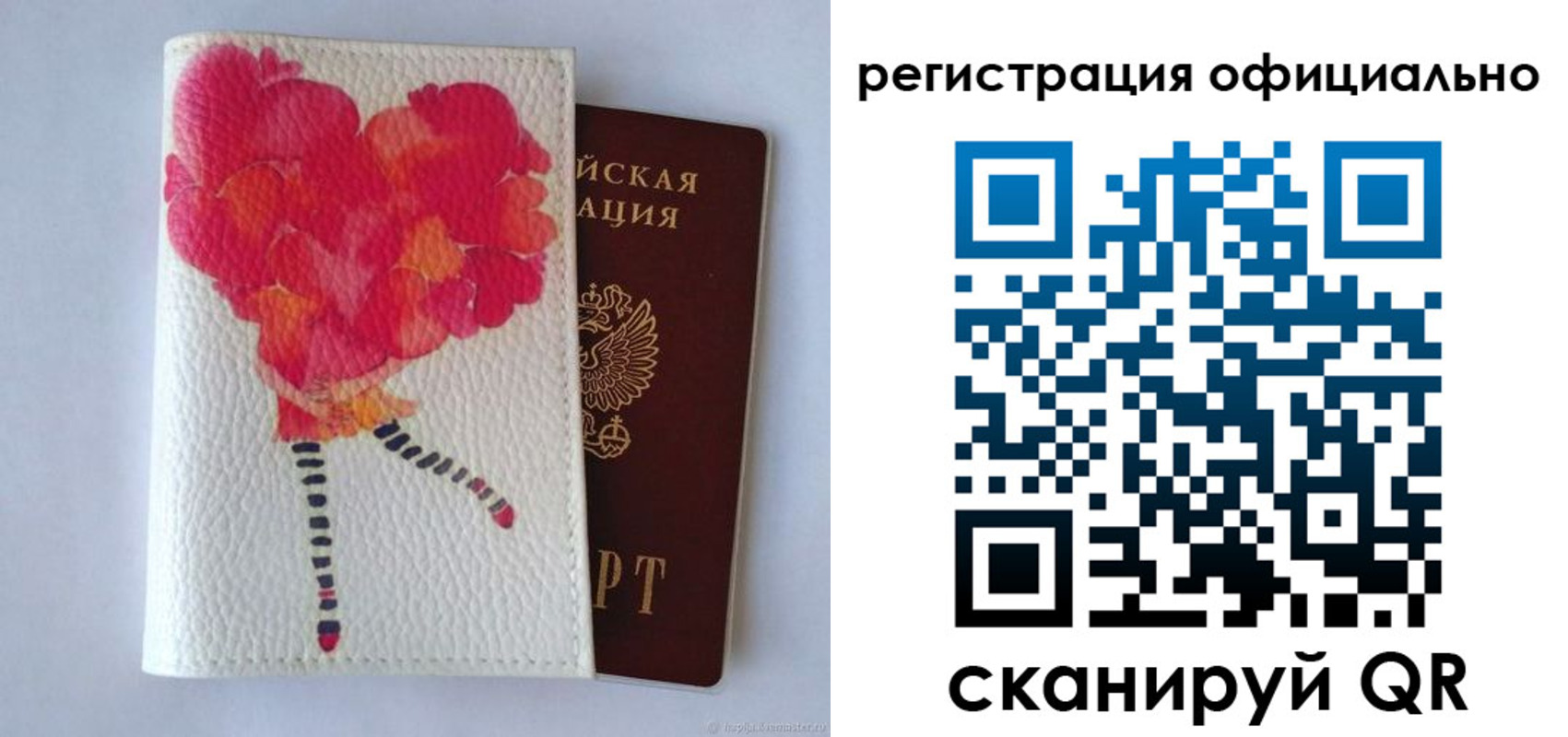 временная регистрация в Черноголовке