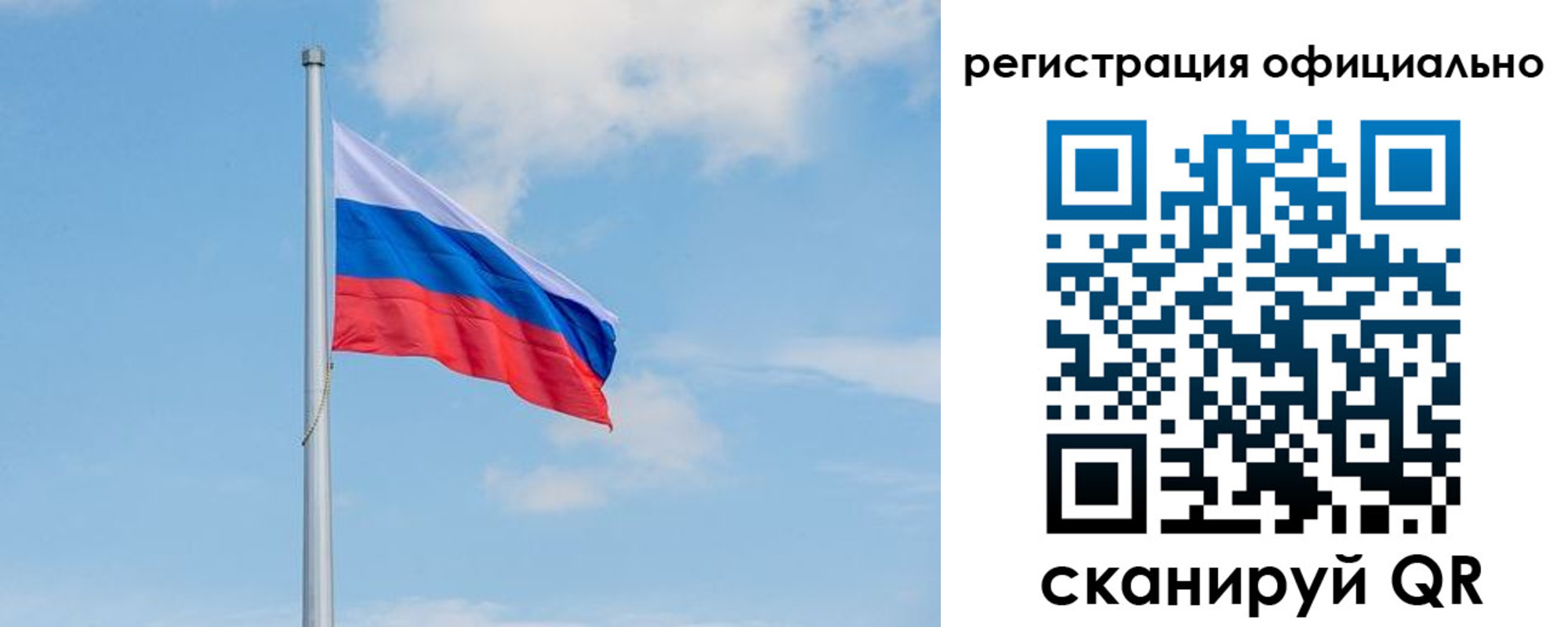 прописка ребенка в Черноголовке