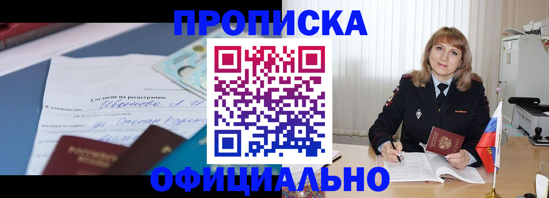 форма 3 в Черноголовке